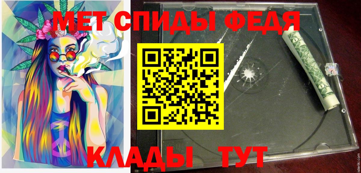 Киров  Amphetamine Premium  Амфетамин  Вход с VPN  АМФЕТАМИН 