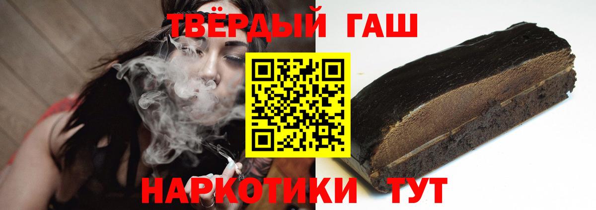 ГАШ убойный Киров