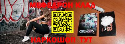 соль ск Заволжье