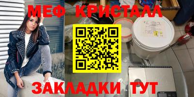 кокс Жуковский