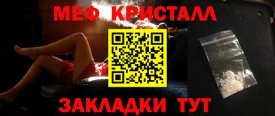 а пвп мука Заводоуковск