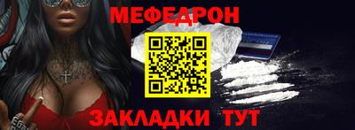 соль ск Заволжье