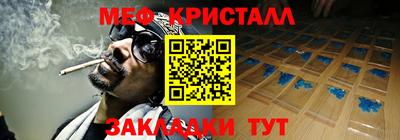 а пвп мука Заводоуковск