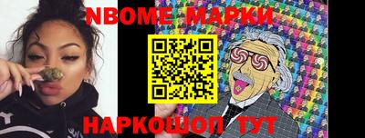кокс Жуковский