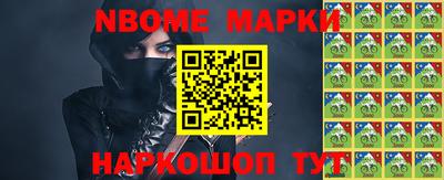 кокс Жуковский