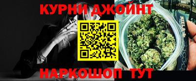 кокс Жуковский