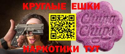 соль ск Заволжье