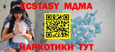 соль ск Заволжье