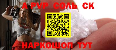 кокс Жуковский
