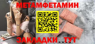 соль ск Заволжье