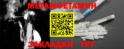 соль ск Заволжье