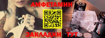 а пвп мука Заводоуковск