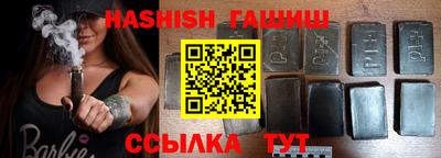 соль ск Заволжье