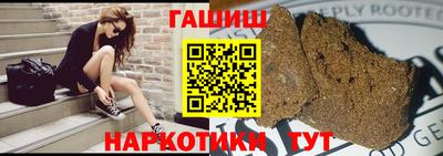 соль ск Заволжье
