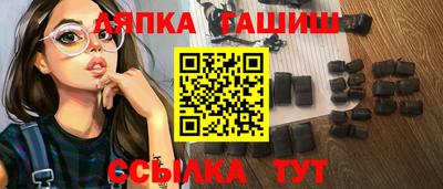 соль ск Заволжье