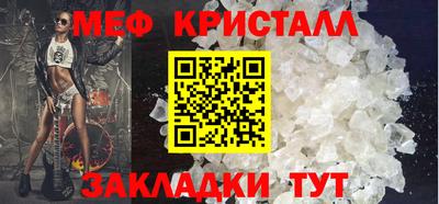 а пвп мука Заводоуковск