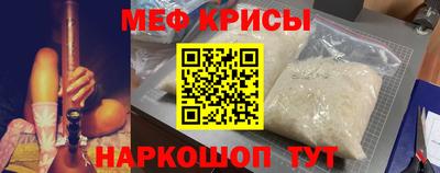 кокс Жуковский