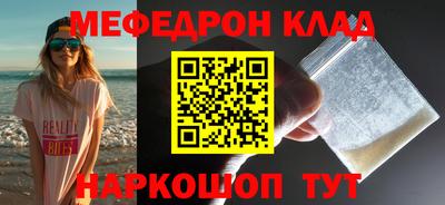 соль ск Заволжье