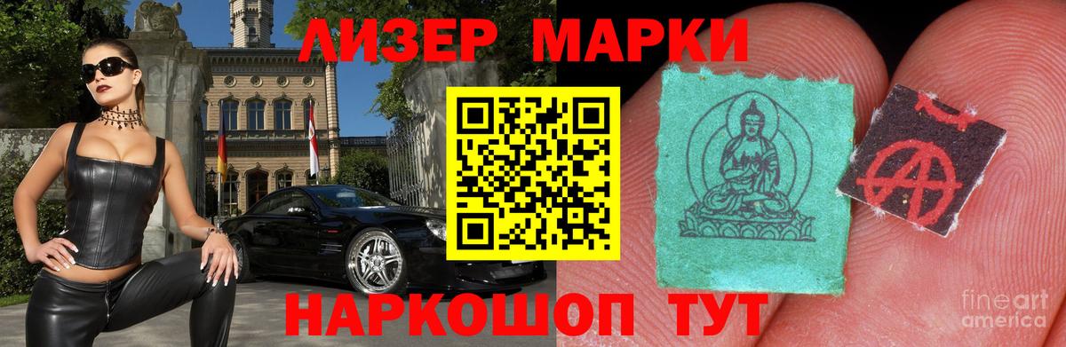 ЛСД экстази кислота  ЛСД экстази кислота  Киров  ЛСД экстази  Вход с VPN 