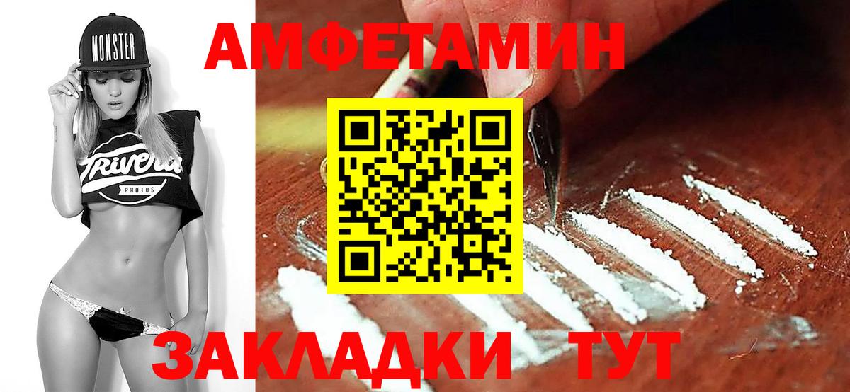Первитин  Вход с VPN  Киров  Первитин Methamphetamine  Первитин Methamphetamine 