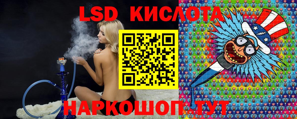 Марки N-bome 1500мкг Киров