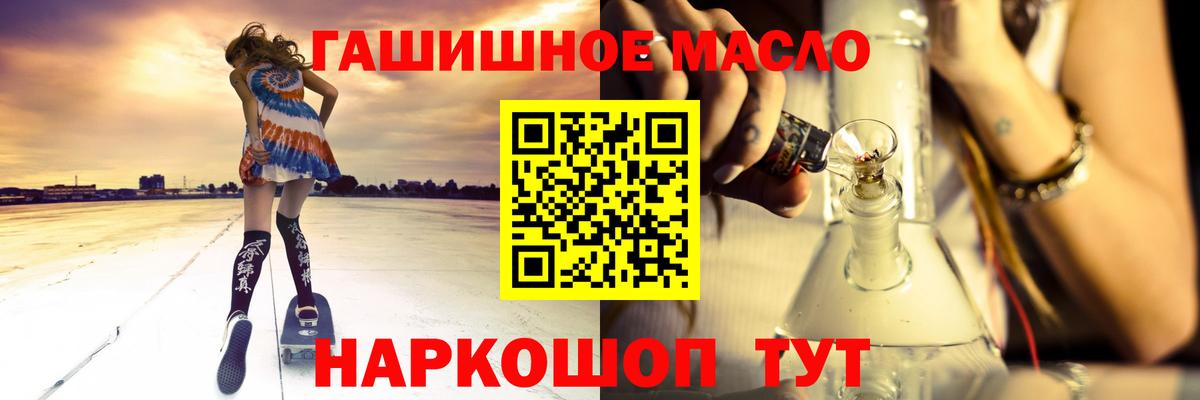 ТГК Wax Киров