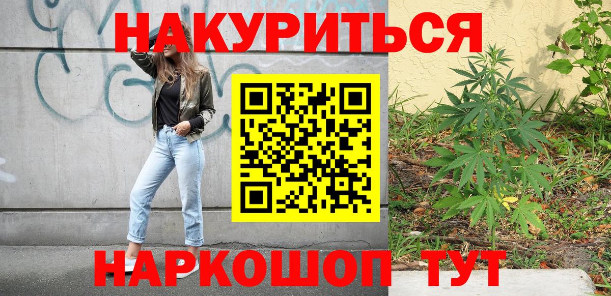Киров  ГАШИШ  Вход с VPN  МЕФ кристаллы  Кокаин 